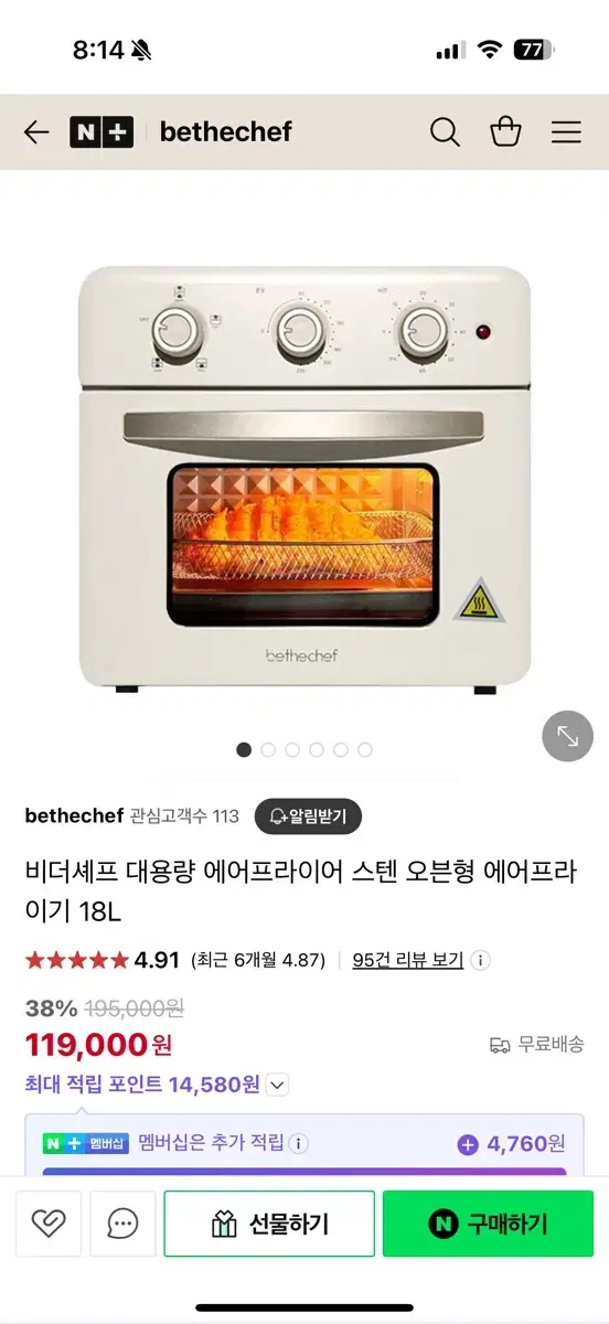 대용량 에어프라이어겸용 오븐 팝니다